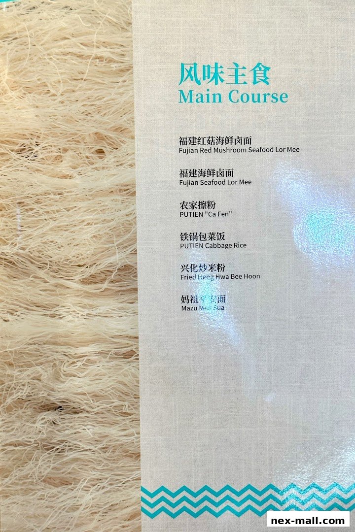 A menu section titled 'Main Course' with various Fujianese noodle and rice dishes.