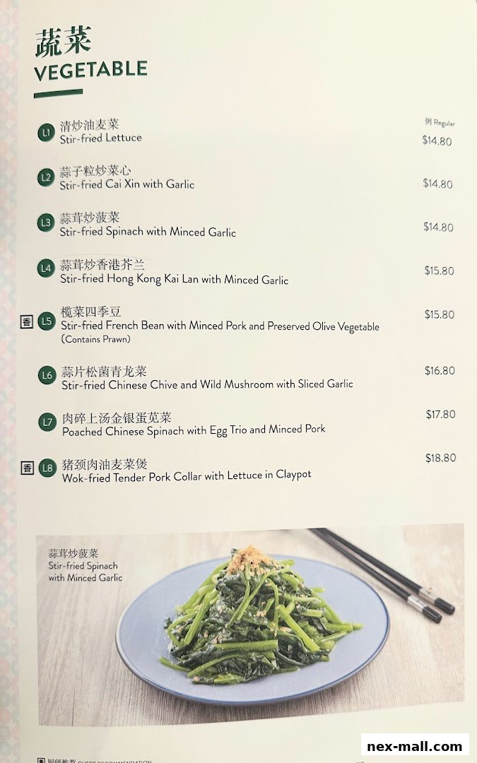 A menu page from Canton Paradise featuring various vegetable dishes with prices.