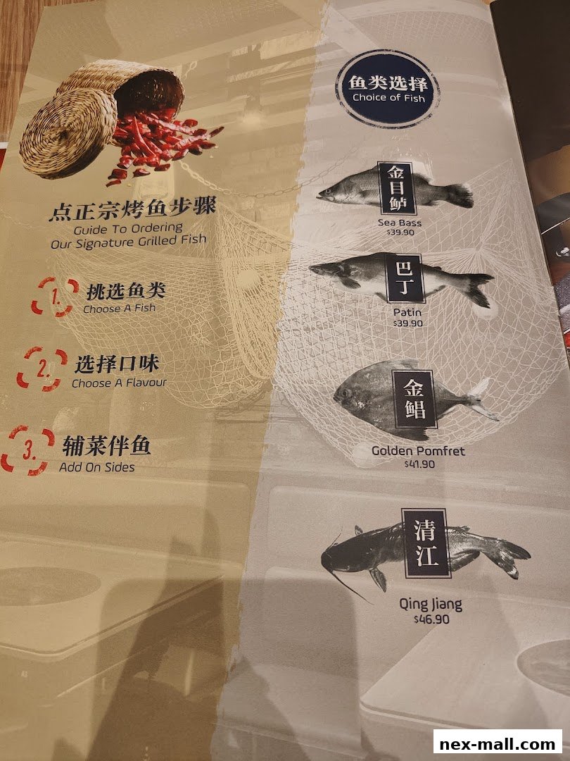 A menu page showcasing different types of fish for grilling with prices.