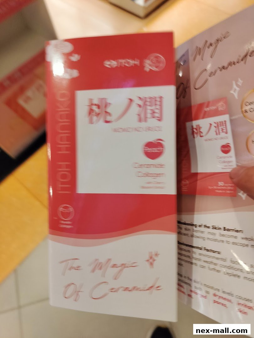 A close-up of a box and pamphlet for Itoh Hanako Peach & Ceramide.