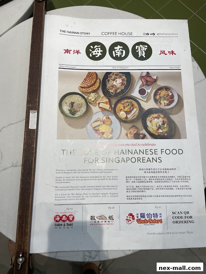 A menu from The Hainan Story Coffee House showcasing various Hainanese dishes.