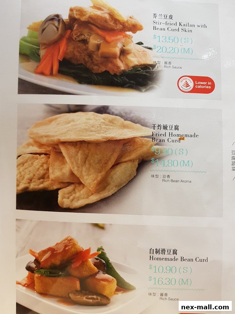 A menu showcasing three delicious bean curd dishes with prices and descriptions.