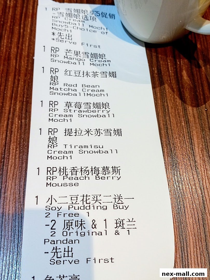 A receipt listing various mochi and pudding items with their flavors and quantities.