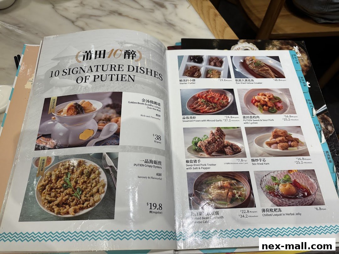 A menu showcasing 10 signature dishes from PUTIEN, featuring various Chinese cuisine items with descriptions and prices.