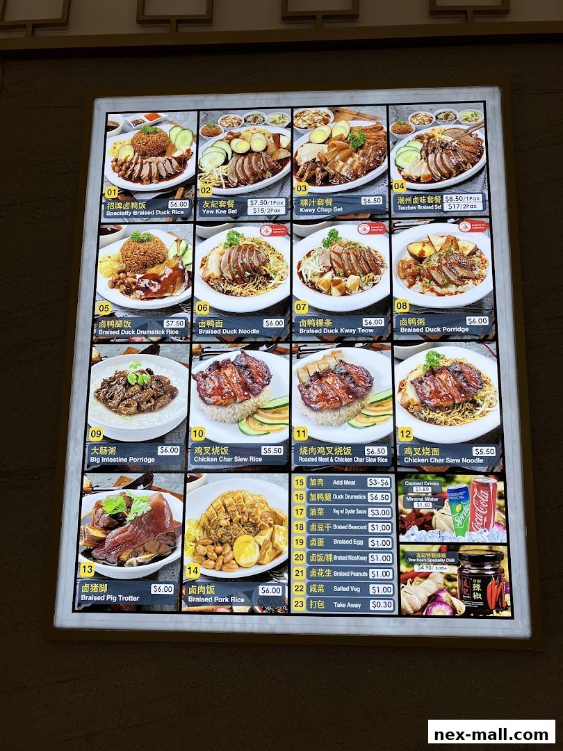 A brightly lit menu board showcasing various braised duck dishes and other specialties from Yew Kee.