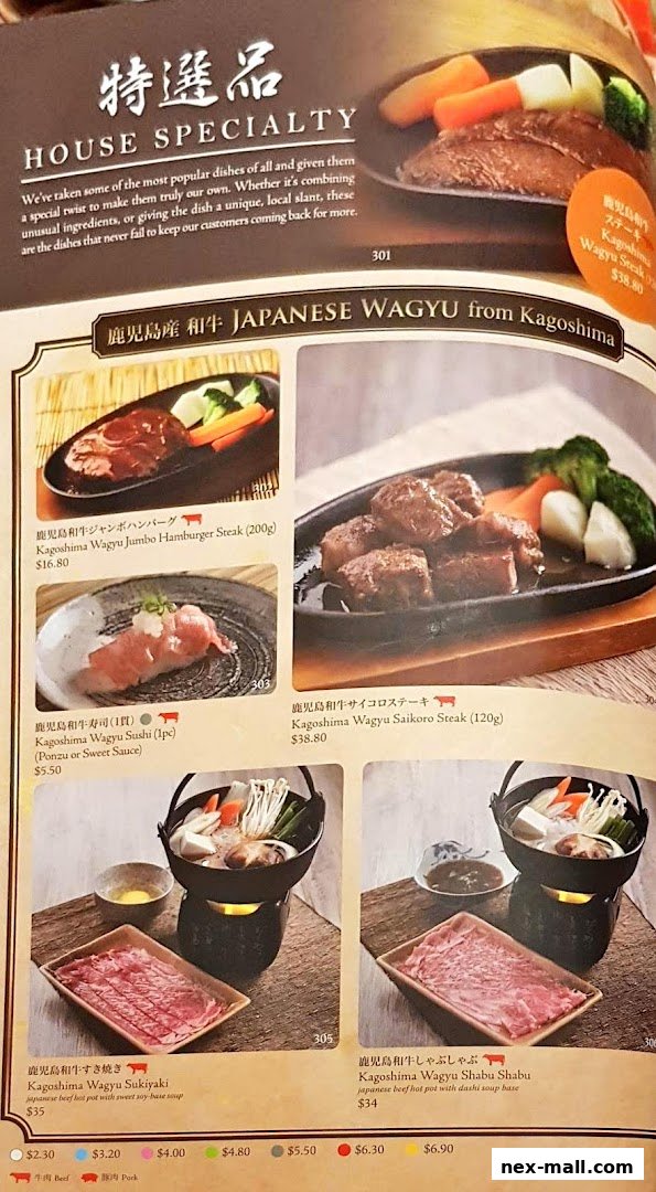 A menu page showcasing various Japanese Wagyu dishes from Kagoshima, including steaks, sushi, and hot pots.
