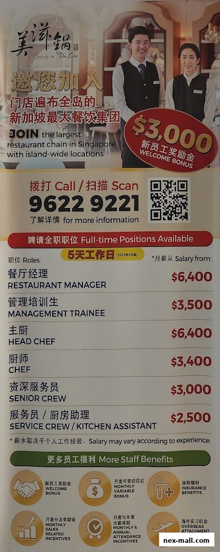 A recruitment advertisement for Beauty in The Pot, showcasing job roles and benefits.