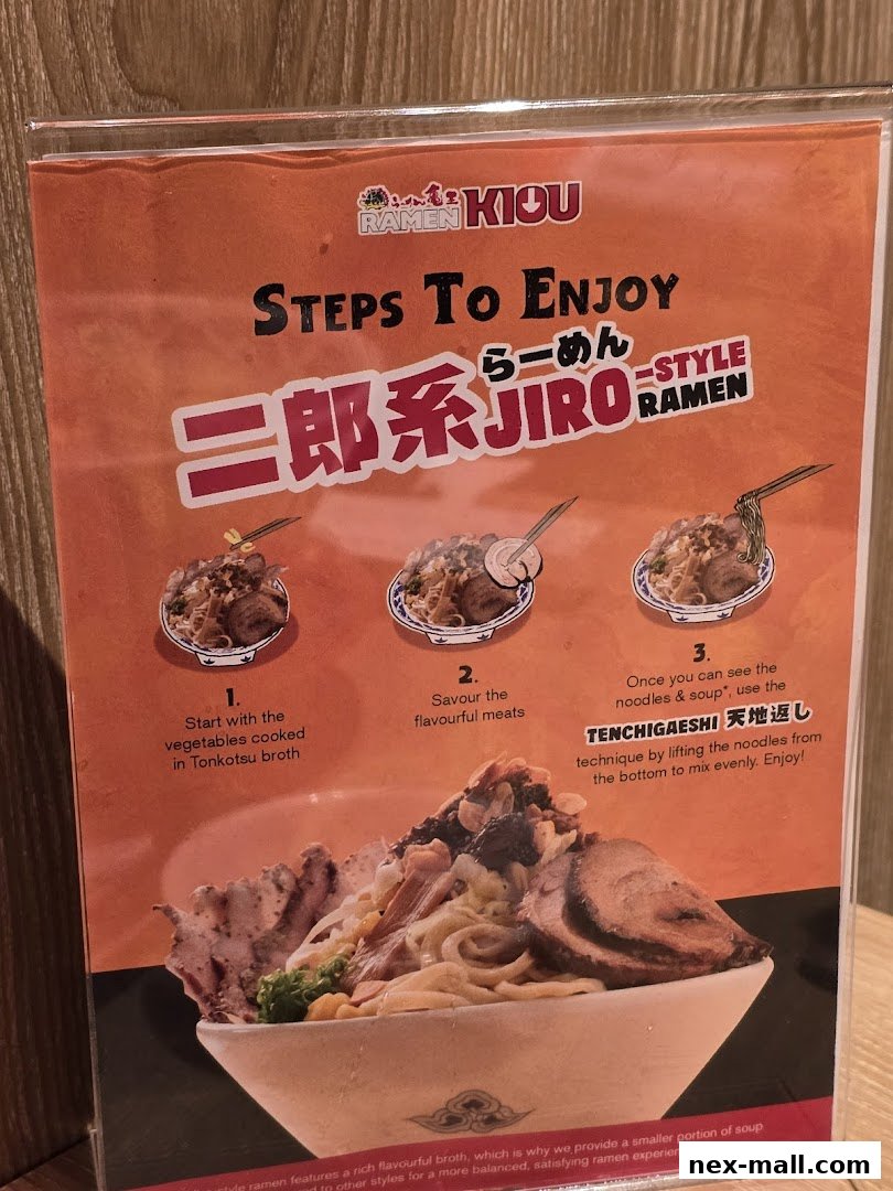 A menu detailing the steps to enjoy Jiro-style ramen at Ramen Kiou.