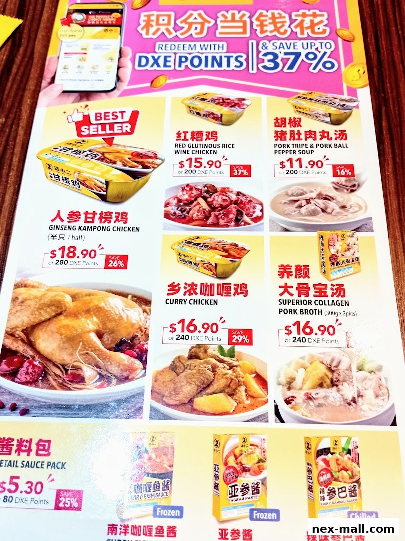 A menu showcasing various chicken dishes, soups, and sauces with prices and savings.