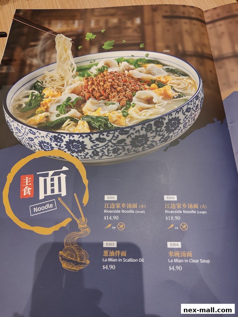 A menu page featuring a large bowl of noodle soup and several other noodle dishes.