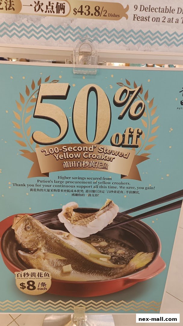 A promotional poster for Putien's 100-Second Stewed Yellow Croaker, offering 50% off.