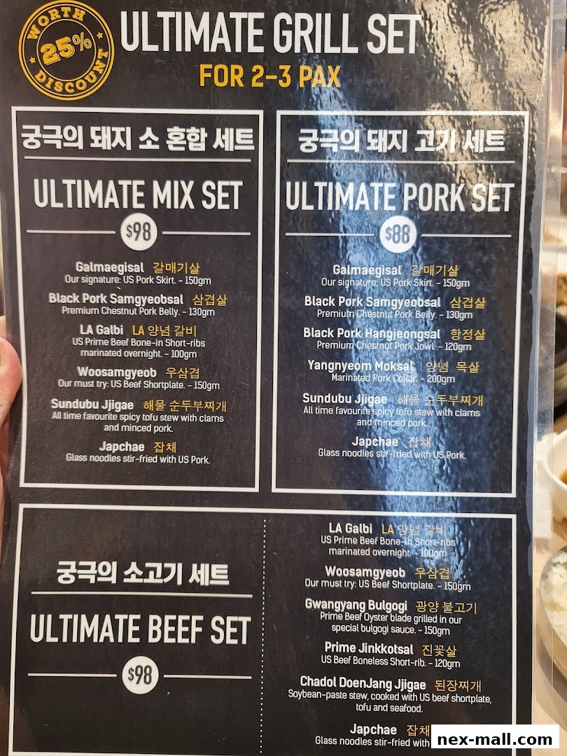 A menu displaying Ultimate Grill Sets with various Korean BBQ meat options and stews.