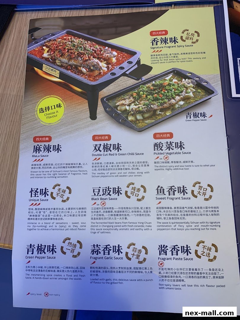 A menu showcasing various sauces for grilled fish, with descriptions and flavor profiles.