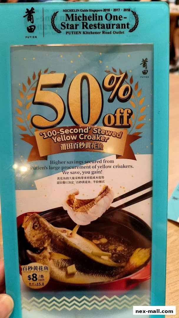 A menu offering a 50% discount on '100-Second' Stewed Yellow Croaker.