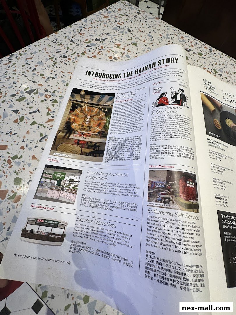 A newspaper-style article introducing The Hainan Story, featuring sections on its bakery, coffee, and express narratives.