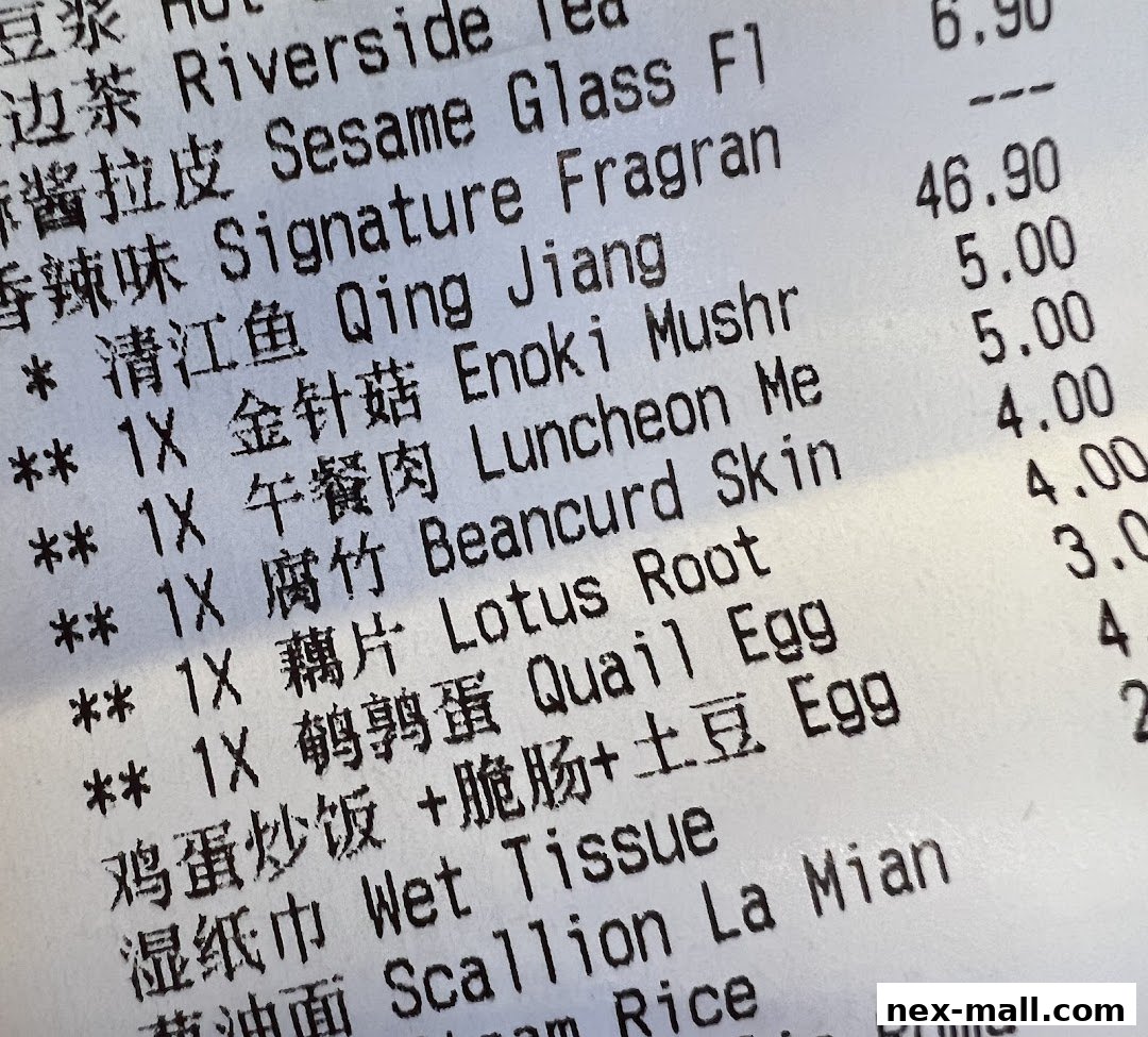 A close-up of a receipt showing various food items and their prices.