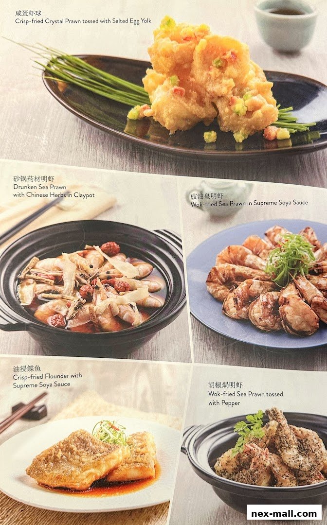 A collage of five delicious Chinese seafood dishes, showcasing prawns and flounder.
