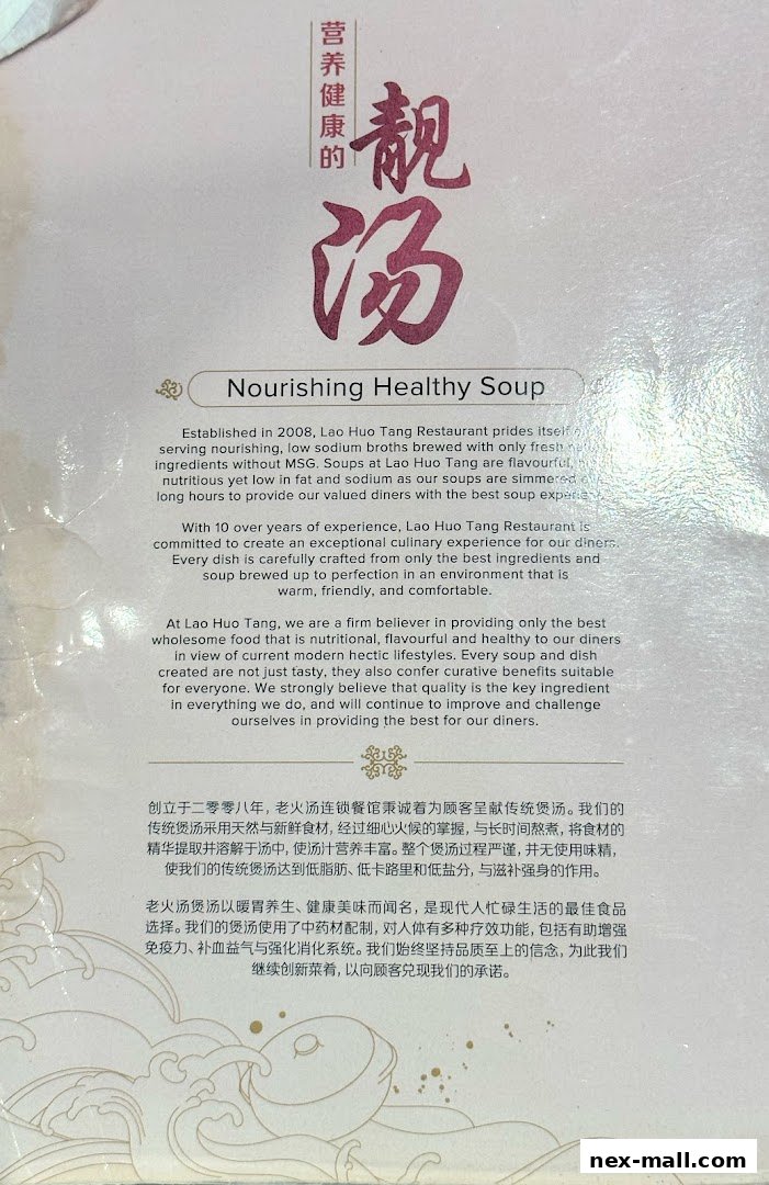 A menu or informational pamphlet for Lao Huo Tang, highlighting their nourishing healthy soups.