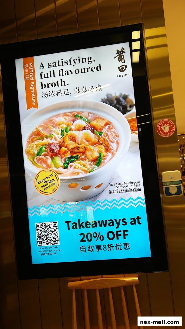 A digital display advertising PUTIEN's Fujian Red Mushroom Seafood Lor Mee with a 20% takeaway discount.
