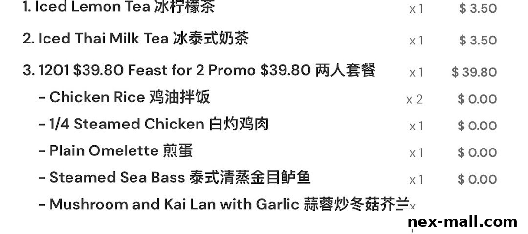 A menu listing drinks and a feast for two with various dishes.
