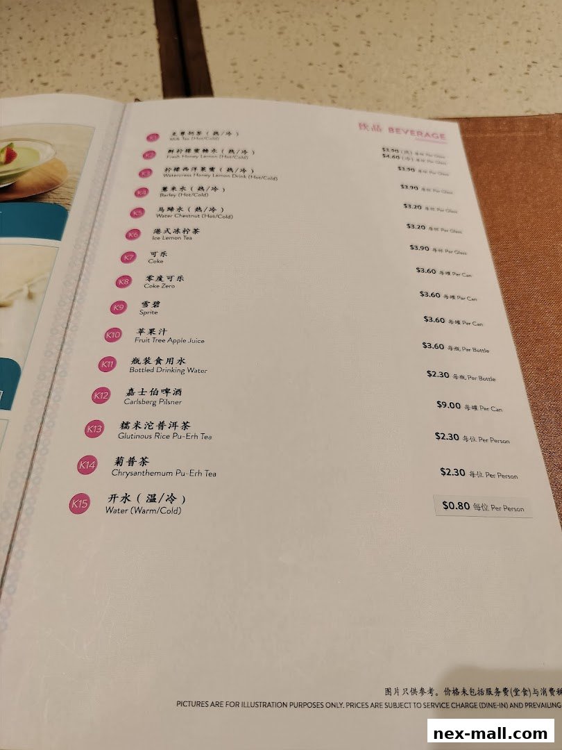 A menu page from Canton Paradise featuring a variety of beverages with prices.