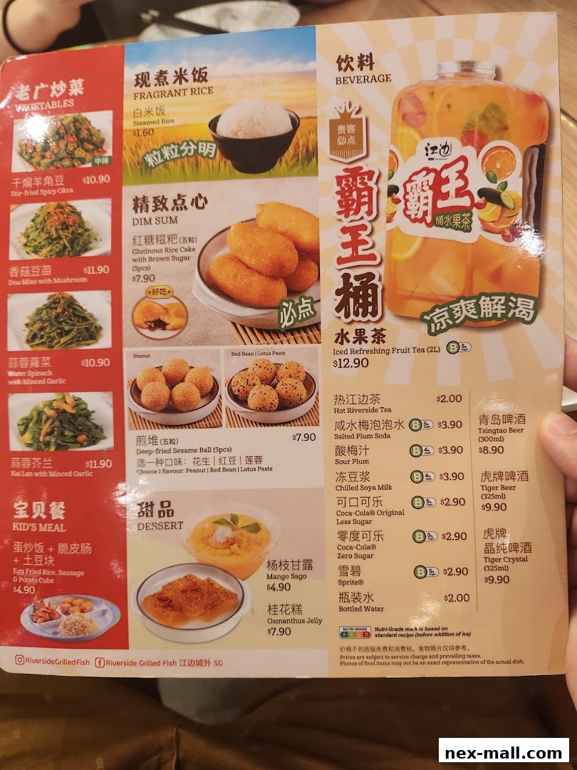 Riverside Canton Claypot Cuisine  NEX