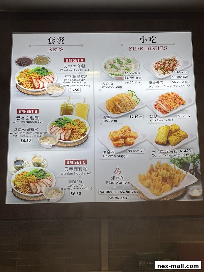 A menu board displaying various sets and side dishes with prices and images.
