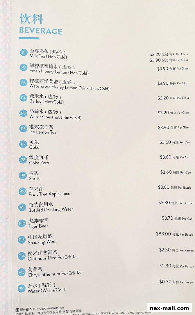 A menu page from Canton Paradise featuring a variety of beverages with prices.