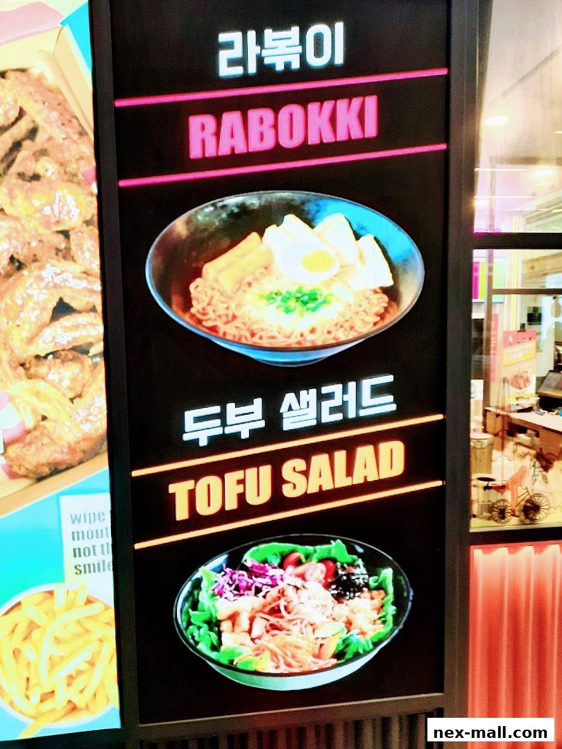 A display board showcasing Rabokki and Tofu Salad from JINJJA Chicken.