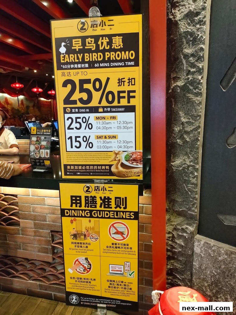 A promotional sign for Dian Xiao Er offering an early bird discount and dining guidelines.