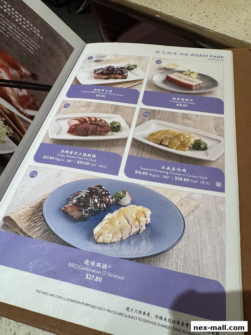 A menu page showcasing various Hong Kong-style roasted meat dishes with prices.