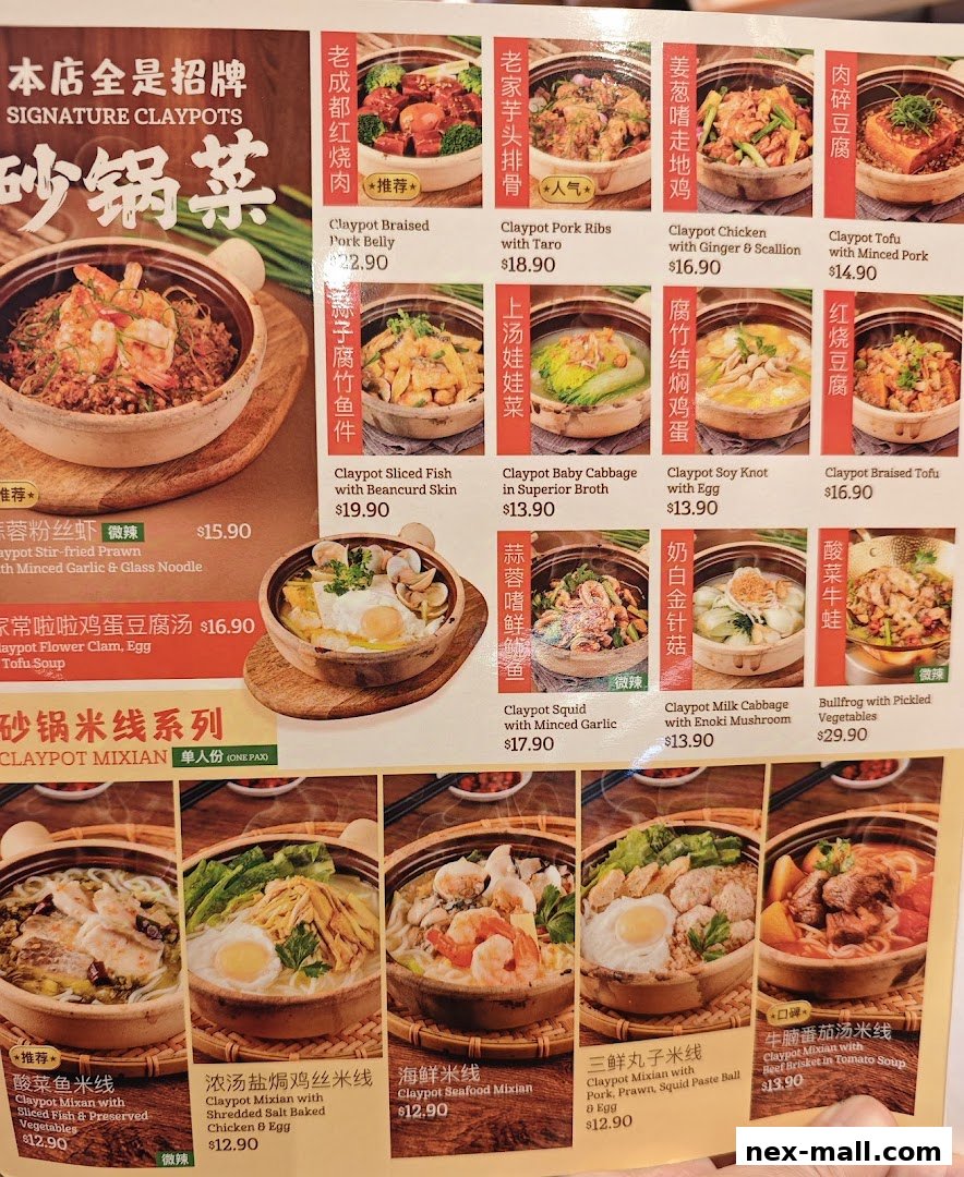 A menu showcasing various claypot dishes and claypot mixian with enticing images and prices.