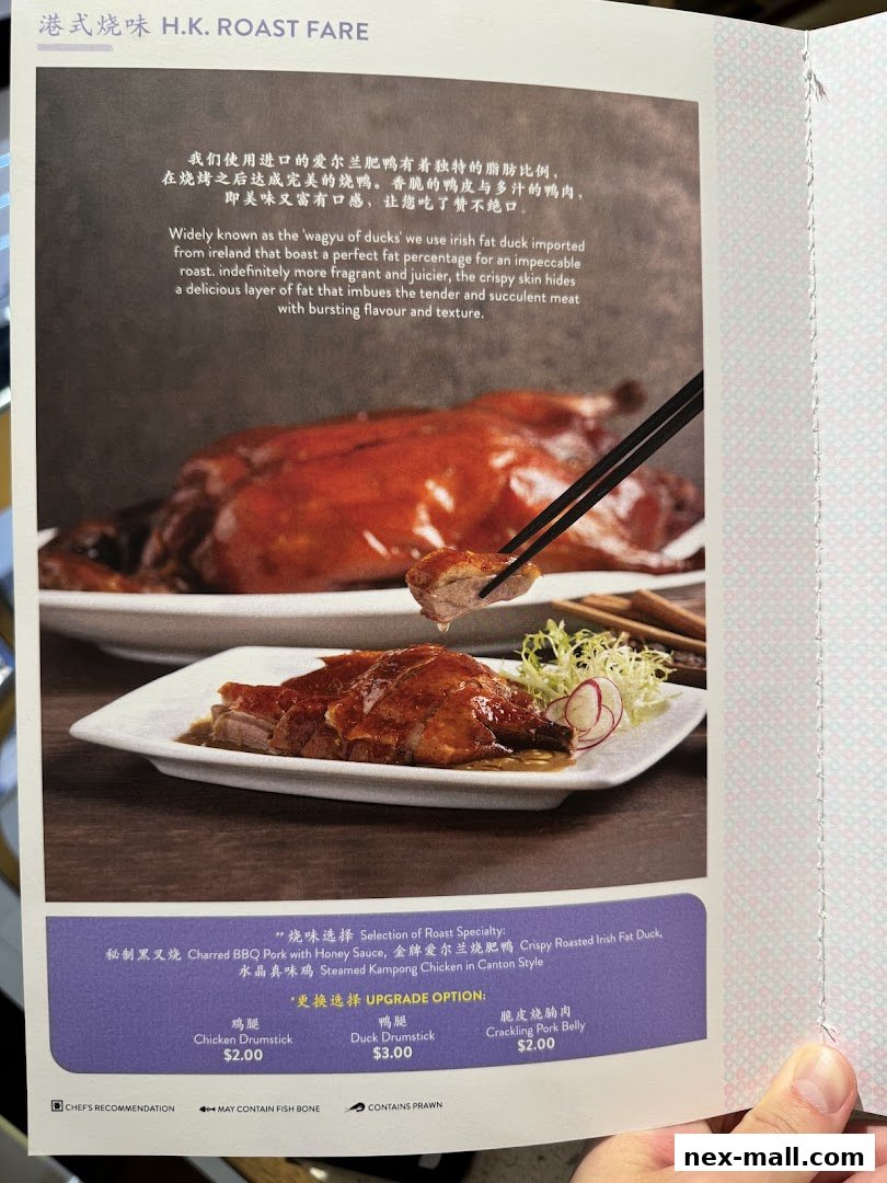 A menu page showcasing Hong Kong style roast meats, featuring duck and pork.