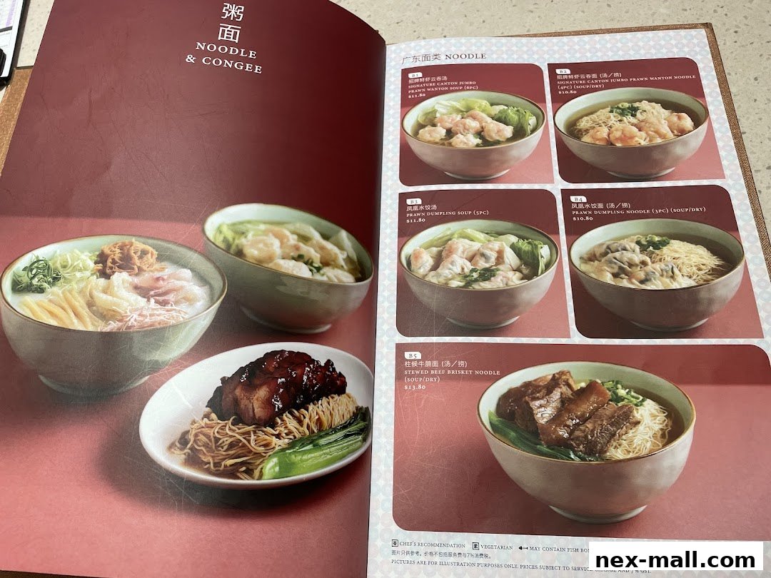 A menu page showcasing various noodle and congee dishes with appetizing food photography.