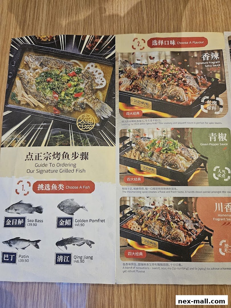 A menu showcasing different fish options and flavor choices for grilled fish.