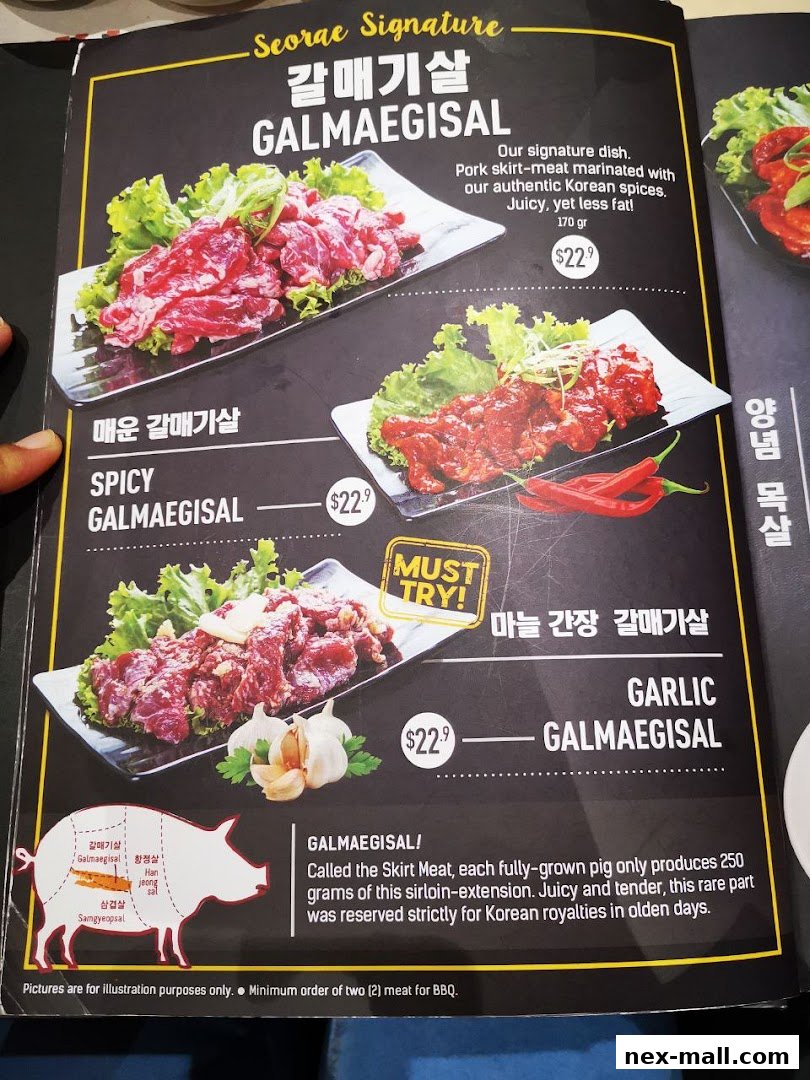 A menu page showcasing three types of Galmaegisal, a Korean pork skirt meat dish.