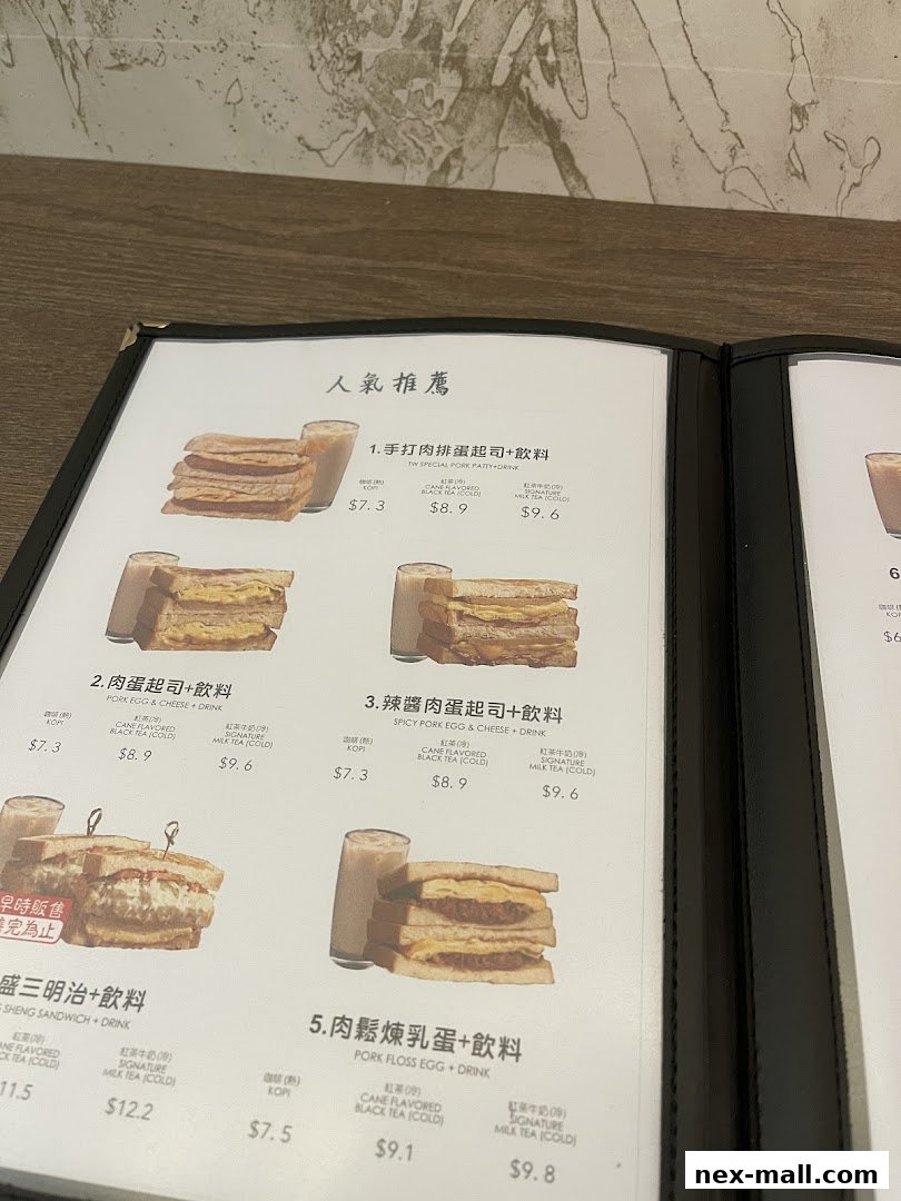 A menu from Fong Sheng Hao 豐盛號 Nex featuring popular breakfast sandwiches and drinks.