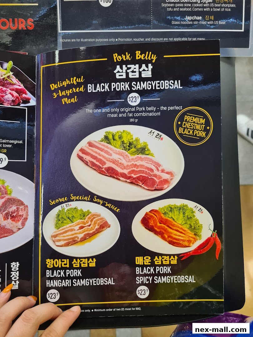 A menu showcasing different cuts of black pork belly for Korean BBQ.