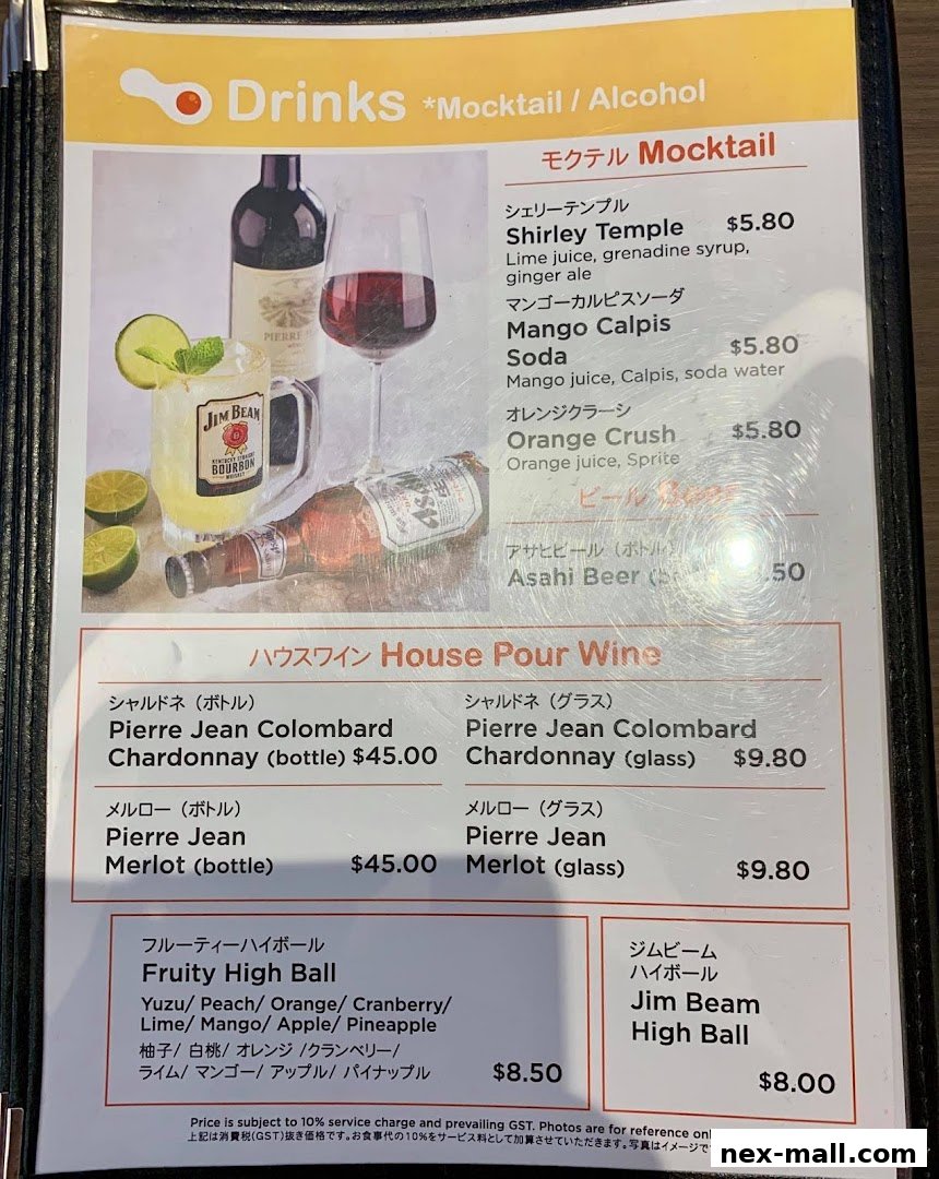 A menu page featuring drinks, including mocktails, house wine, and highballs.
