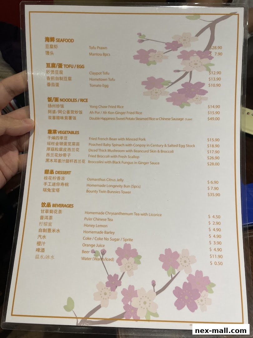 A menu from Soup Restaurant featuring various Chinese dishes and beverages with a floral design.