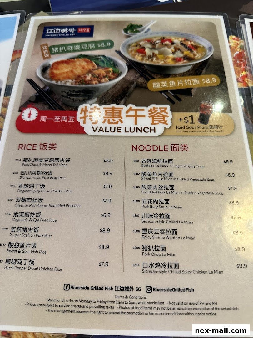 A menu for Riverside Canton Claypot Cuisine featuring value lunch deals on rice and noodle dishes.