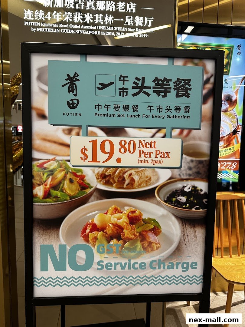A sign advertising a premium set lunch for $19.80 per pax at PUTIEN.