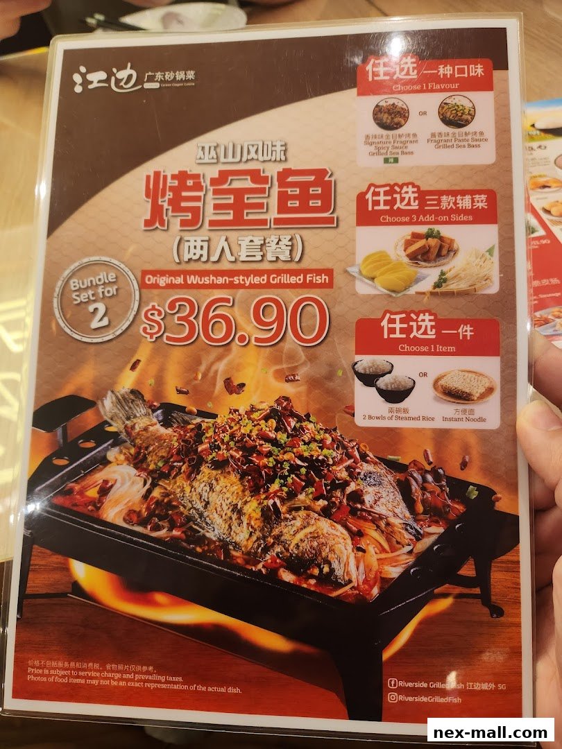 A menu featuring a grilled fish set for two, priced at $36.90.