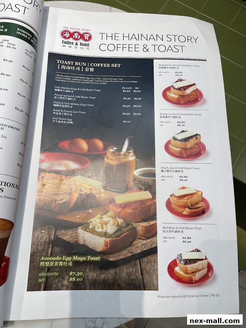 A menu from The Hainan Story Coffee House featuring various toast buns and coffee sets.