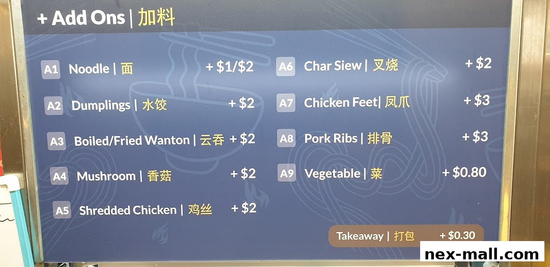 A menu board displaying various add-on items with prices in English and Chinese.