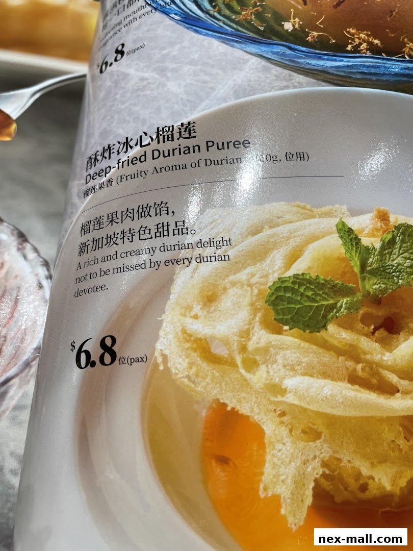 A menu item featuring a deep-fried durian puree dessert with a crispy exterior.