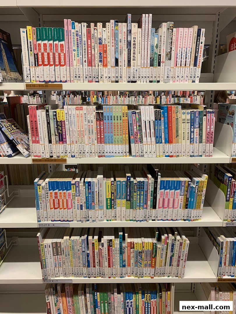 Shelves filled with books, primarily travel guides and Japanese language books.