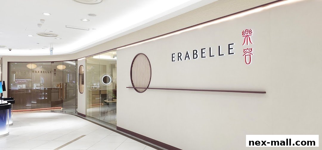 The clean and modern storefront of Erabelle Isetan NEX, featuring a glass entrance and elegant signage.
