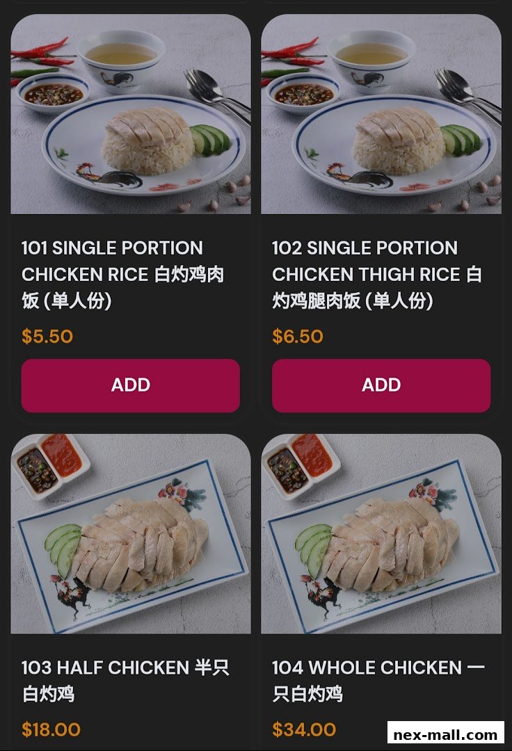A menu showcasing different portions of chicken rice and whole chicken dishes.