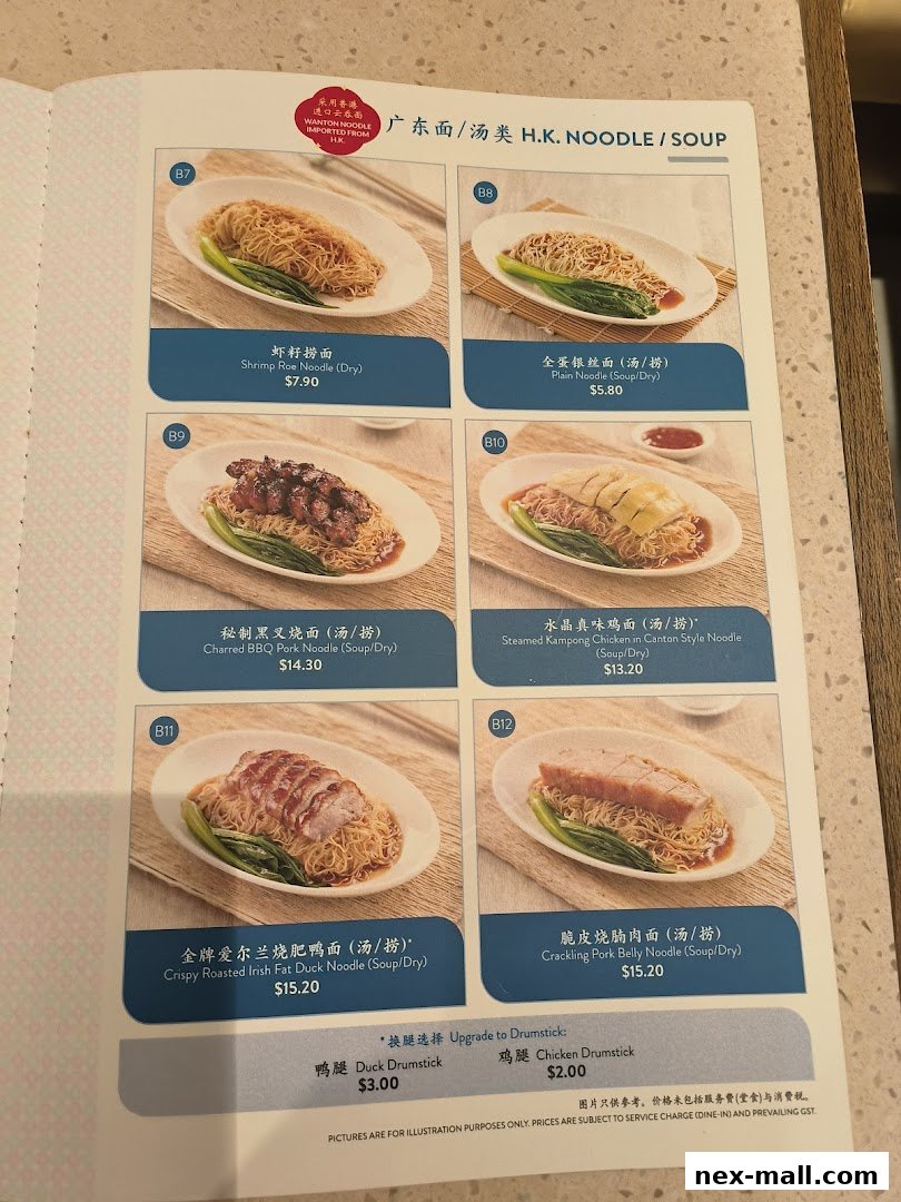 A menu page showcasing various Hong Kong-style noodles and soups with appetizing images.